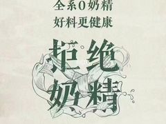 -书亦烧仙草(万达广场美食街店)