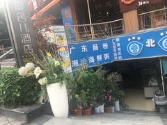 -超琪星·咖啡简餐(川音店)