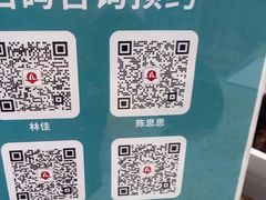 -美可普口腔医院(东街分店)