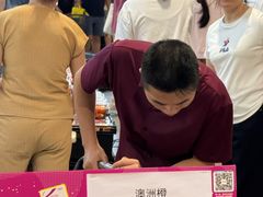 -AEON永旺(东方宝泰店)