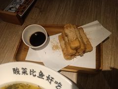 -太二酸菜鱼(菱角湖万达店)