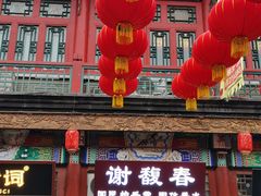 -古文化街旅游区