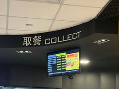 -麦当劳(杭州三花国际店)