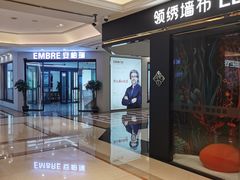 -红星美凯龙(浦江店)