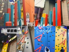 -嗨马乐动室内潮玩运动·团建·轰趴·桌游(南丰汇店)