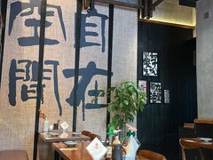 -8PINTS八品脱·日料·烧鸟·精酿小酒馆(莘庄店)