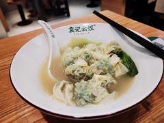 荠菜鲜肉馄饨-袁记云饺(蛇口店)