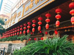 门面-四喜馄饨(黄土岭店)