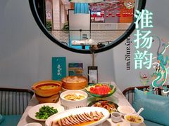 -淮扬韵(市政府汉神店)