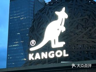 东莞新店/KANGOL X Xu’s cafe全国首家快闪店