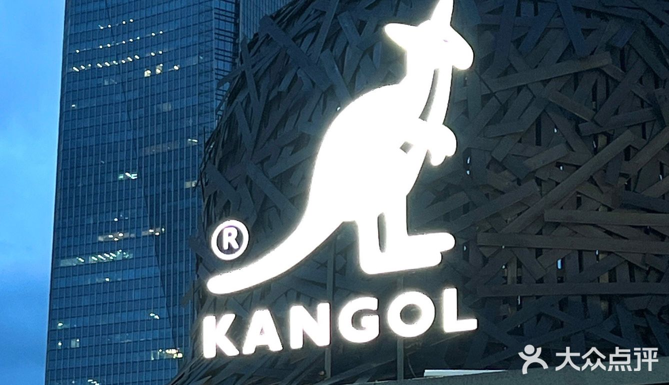 东莞新店/KANGOL X Xu’s cafe全国首家快闪店
