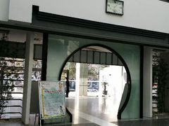 android_upload_pic-苏州图书馆(人民路总馆)