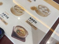 -老淮城·长鱼面(河下古镇店)