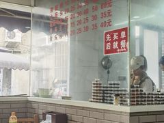 -守英猪脏粉(仓桥街店)