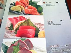 -乾山寿司(好运街店)