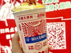 -洪都大拇指(洪都店)