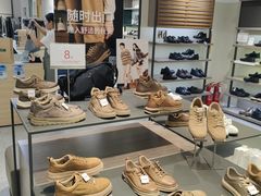 -Hotwind热风(南京建邺万达广场店)