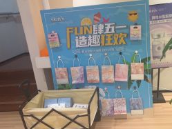 -skin79皮肤管理中心