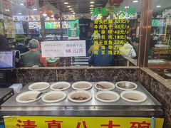 -白魁老号饭庄(安内店)