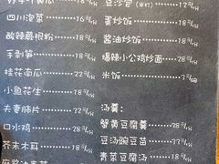 -望京一号·重庆江湖菜(工体店)