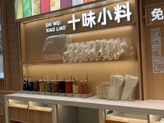 -小满手工粉(北京顺义华联店)