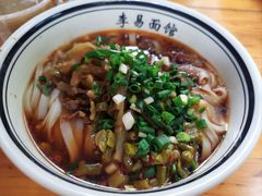 -李易面馆(树木岭店)