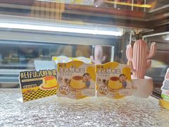 -牛New寿喜烧(金鹰世界店)