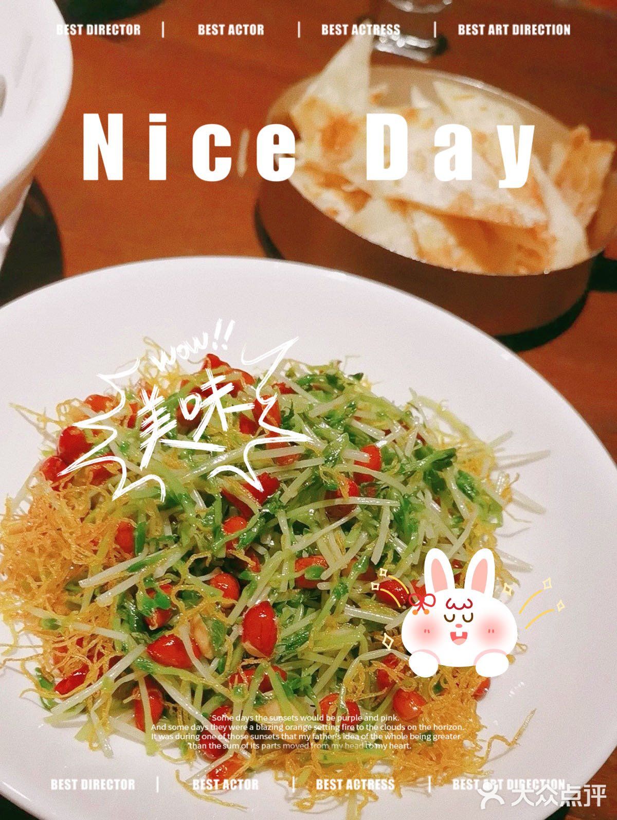 奉天小满鱼头泡饼丨父亲节聚餐的首选！💖