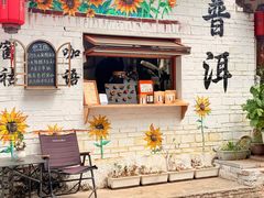 -正宗杨记普洱酸醋米线(总店)