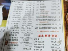 -淮扬楼(文港路店)
