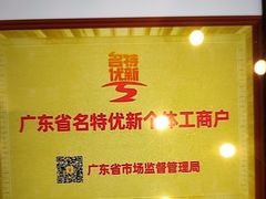 -半岛太子酒家(海港城店)