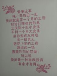 -谜秀专业半永久纹眉纹绣美瞳线洗眉