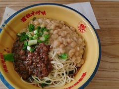 -十八梯邓凳面(大坪正街店)