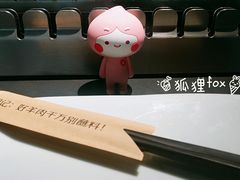 餐具摆设-很久以前羊肉串(昌里路三钢里店)