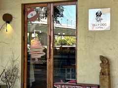 -Silly Dog Coffee(滨江店)