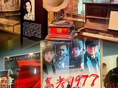 -上海电影博物馆