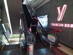 -吾悦广场(天津和平店)