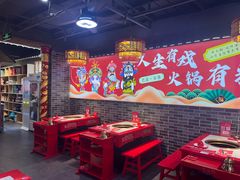 -欠火锅·水牛毛肚·团建聚餐·生日宴(何山路店)