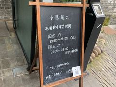 -Nirvana Cafe&Bar(北仓文创街区店)