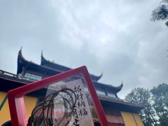-灵顺寺
