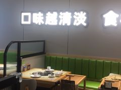 大堂-煲大王猪肚鸡·椰子鸡火锅(红谷滩万达店)