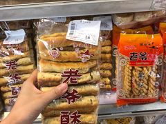 -华润万家(朱雀大街店)