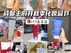 -王府井百货(总府店)