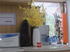 -德标艾诺口腔(敦化路店)