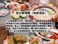 -三亚海棠湾万丽度假酒店