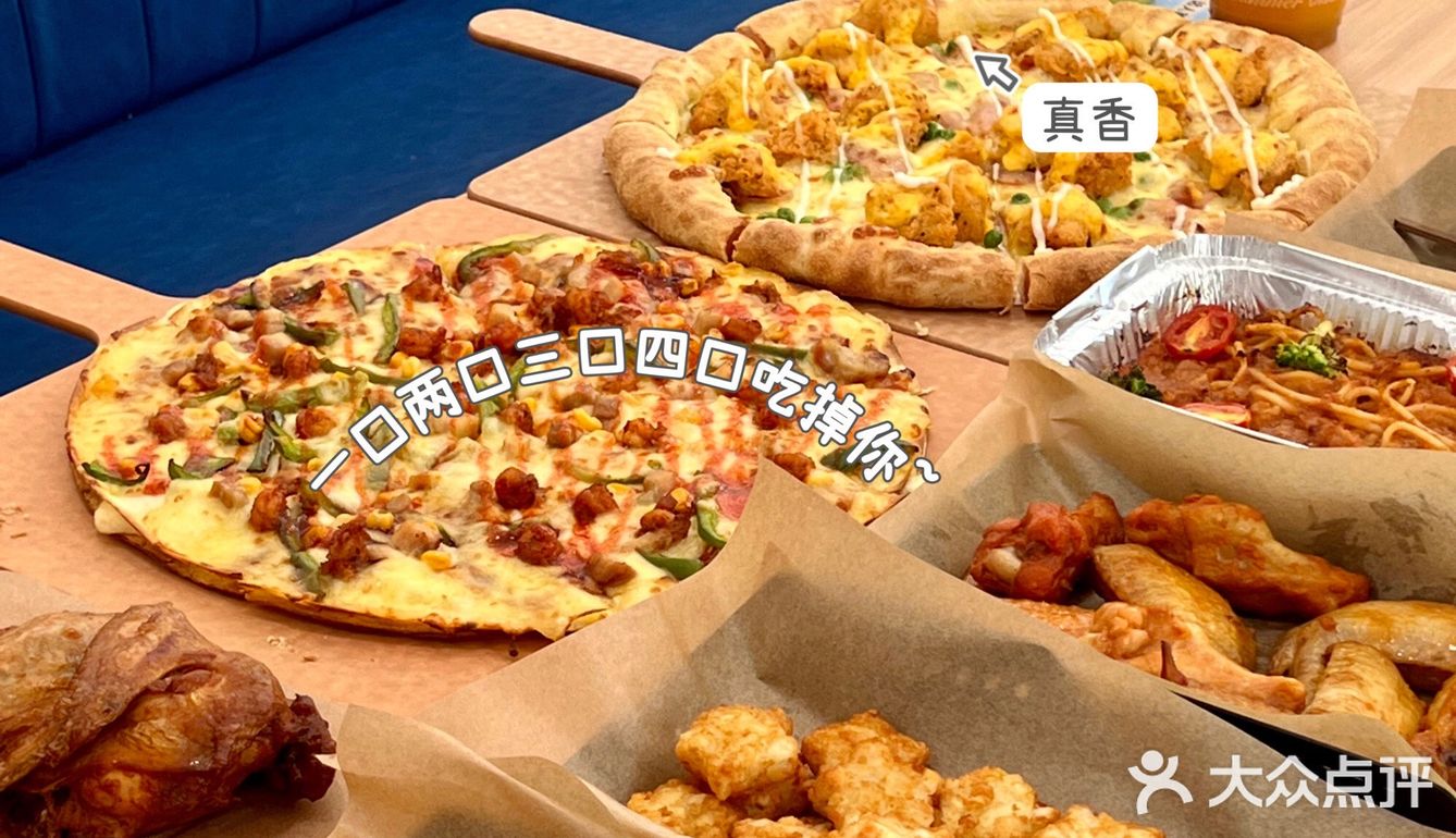 常熟首家 达乐美比萨🍕答应我一定要