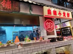 门面-霸王虾·麻辣小龙虾(清水河公园店)