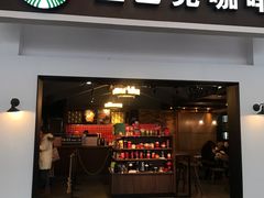 门面-星巴克(天津火车站店)