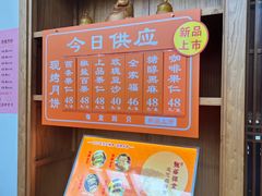 -龙华素斋(龙华路店)