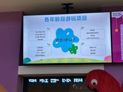 -第五极儿童乐园
